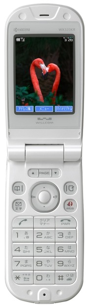 WX320KR
