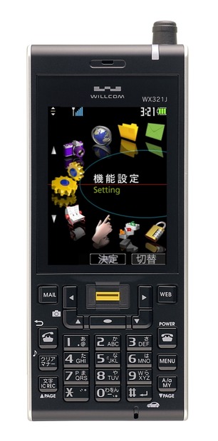 WX321J