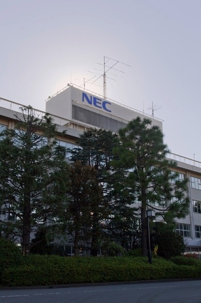 NEC府中事業場