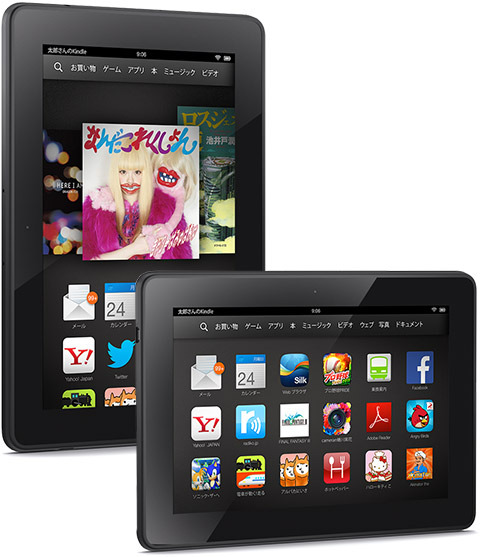 「Kindle Fire HDX 7」