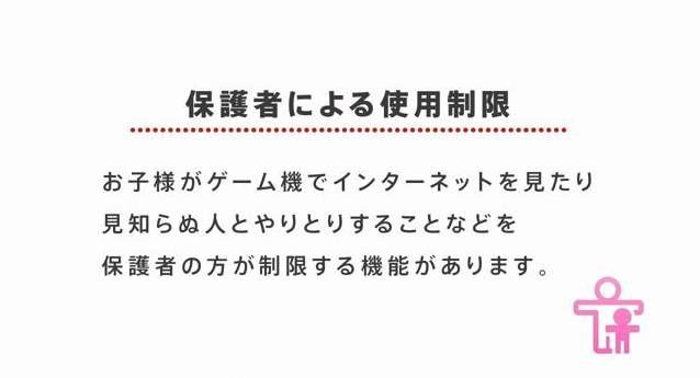 必要を感じた方は、早めの設定をお願いします