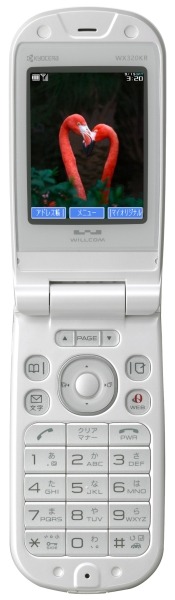 WX320KR