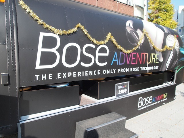 Bose ADVENTURE（12月7日、原宿）