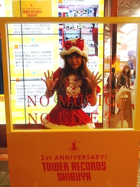 渋谷のCDショップめぐりをする中川翔子