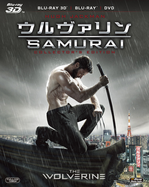 2014年1月8日発売の『ウルヴァリン：SAMURAI』Blu-ray／DVD