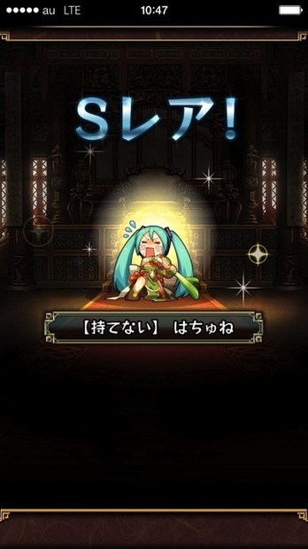 「三国志パズル大戦」×「初音ミク」がコラボ！　ボーカロイド仕様のボイスも