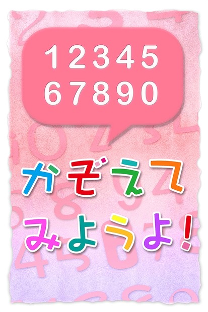 「小学校入学準備号」の内容