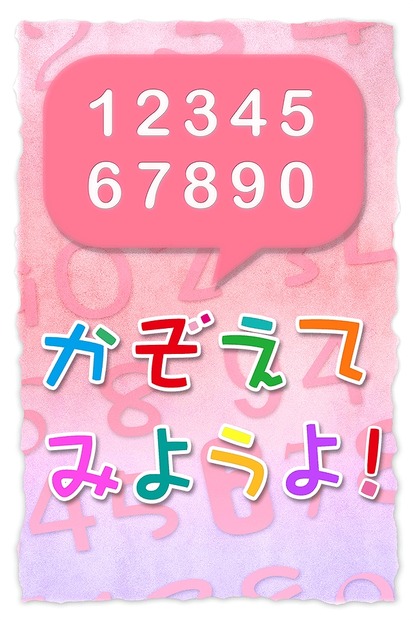 「小学校入学準備号」の内容