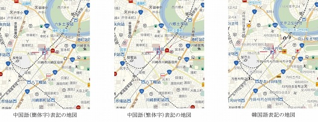 追加された多言語表記地図