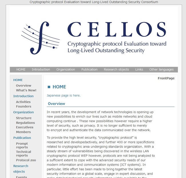 CELLOSサイト