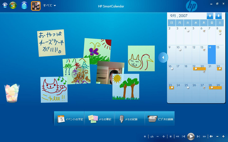 HP SmartCalender。下部のメニューをタッチすればメモ録画も簡単にできる