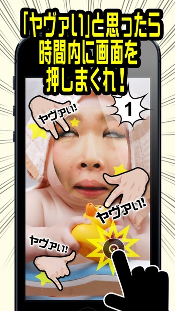 「5sec snaps」アプリ画面イメージ