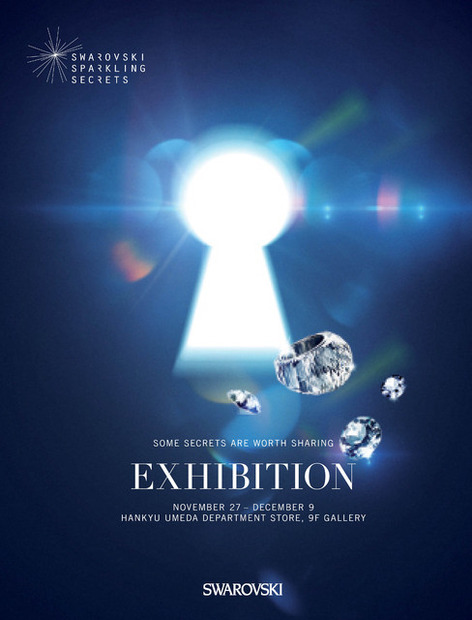 スワロフスキーの輝きを探る展覧会、阪急梅田で開催