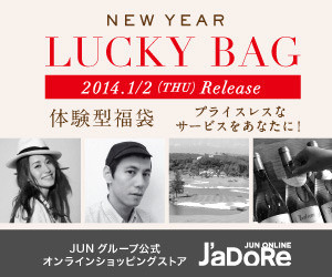 「ジャドール ジュン オンライン」の新春体験型福袋「LUCKY BAG」