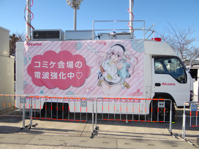 移動基地局車は「そにアニ」スペシャルラッピング仕様