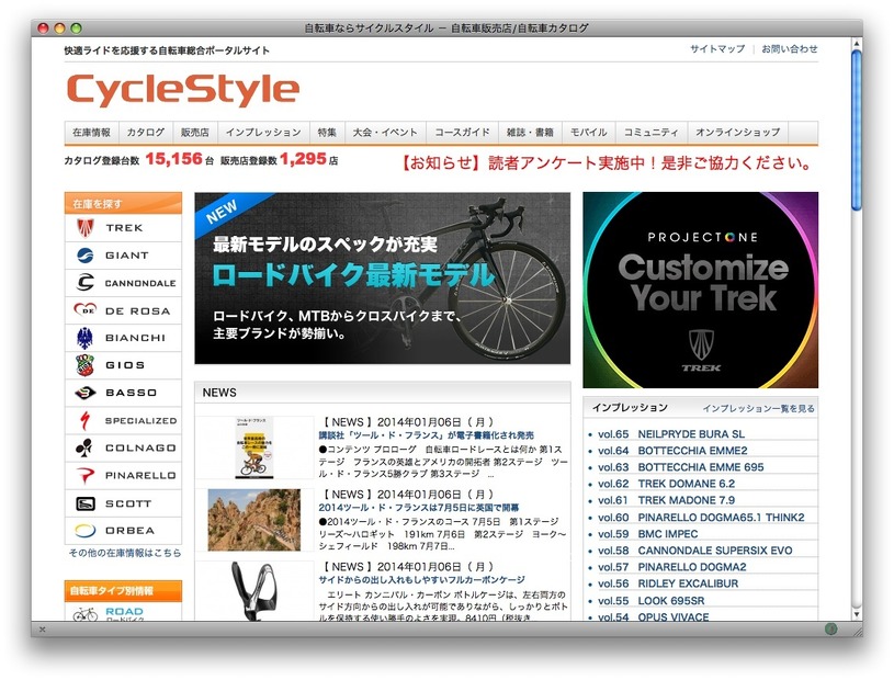 CycleStyle