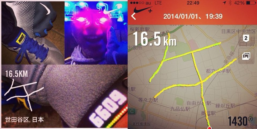 ユーザーの投稿　NIKE Runningアプリで書き初め（走り初め）をしました！　途中から走れなくなったけど、地図見て計画したところからワクワクして最後は寒い中達成感！