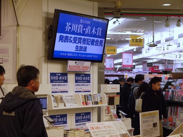 パブリックビューイング実施の様子（三省堂神保町本店）