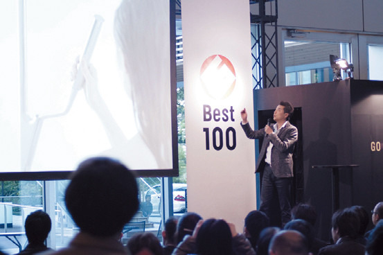グッドデザイン・ベスト100デザイナーズプレゼンテーション（2012年度）