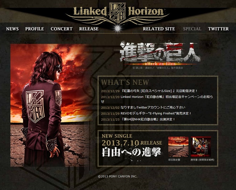 Linked Horizon公式サイト