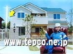 東電、光ファイバ「TEPCOひかり」のエリアを群馬県前橋市など6市で提供。井川遥出演のテレビCM第2弾もオンエア