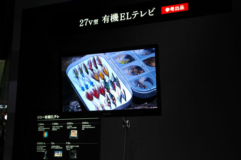 　ソニーが1日発表した11V型（最薄部約3mm）の有機ELテレビ「XEL-1」が、CEATECで展示されている。