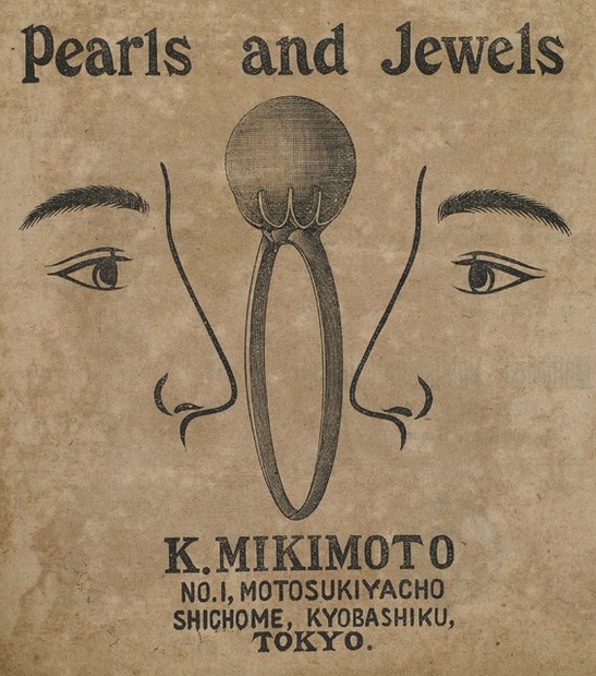 1906年「ジャパンタイムス」掲載のミキモト広告