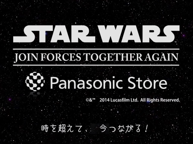 『STAR WARS ×Panasonic Store「JOIN FORCES TOGETHER AGAIN』プロジェクトイメージ