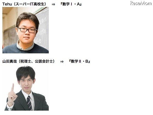解答者