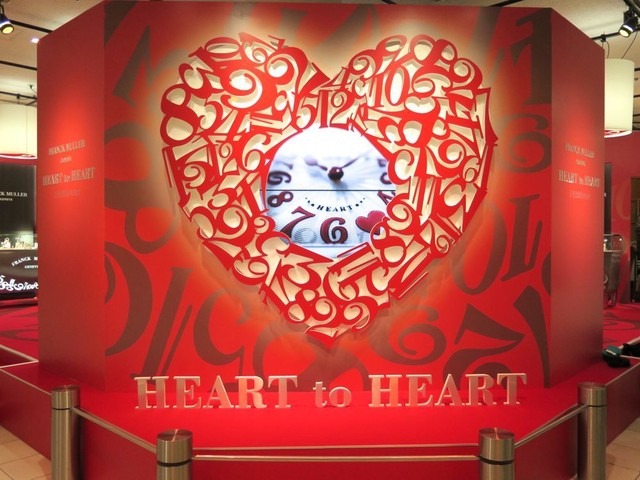 フランク・ミュラー「Heart to Heart」（伊勢丹新宿店1階ザ・ステージ）