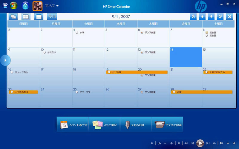 HP SmartCalender