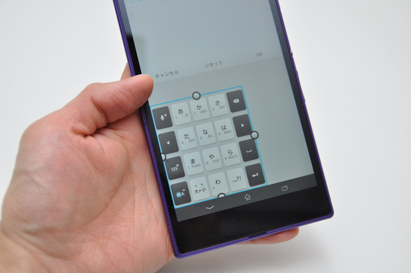 片手持ちでも文字入力がしやすいようキーパッドは表示サイズがカスタマイズできる
