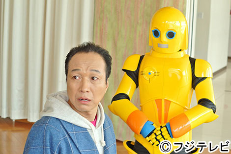 小日向文世主演「きまぐれロボット」