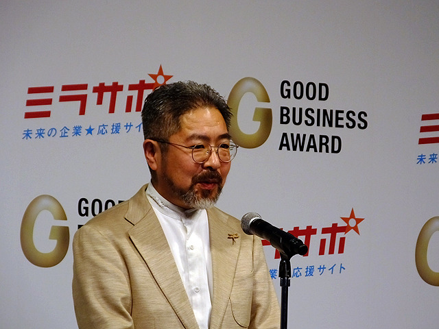 赤池学審査員長