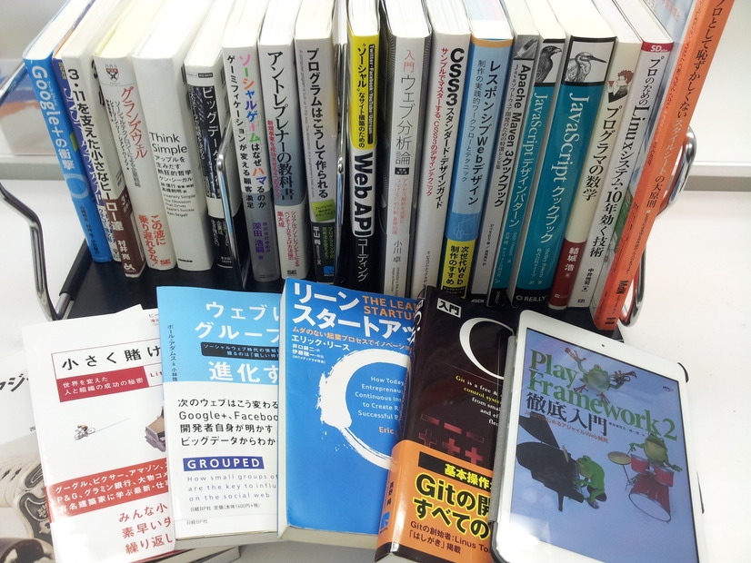 社内SNSコネクトチームのエンジニアが購入している技術本の一部