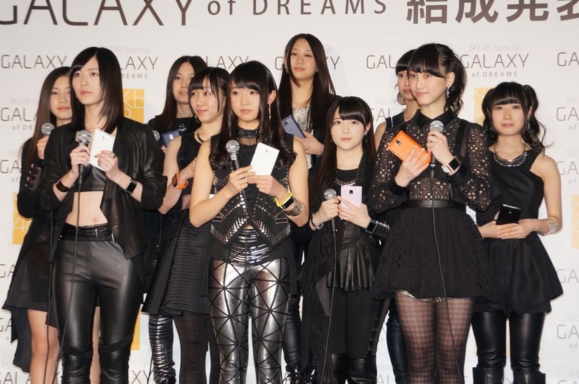 『SKE48』の新ユニット「SKE48 Special GALAXY of DREAMS」