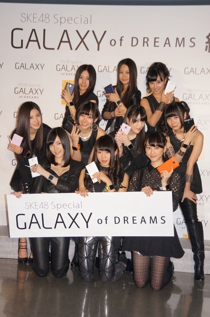 『SKE48』の新ユニット「SKE48 Special GALAXY of DREAMS」