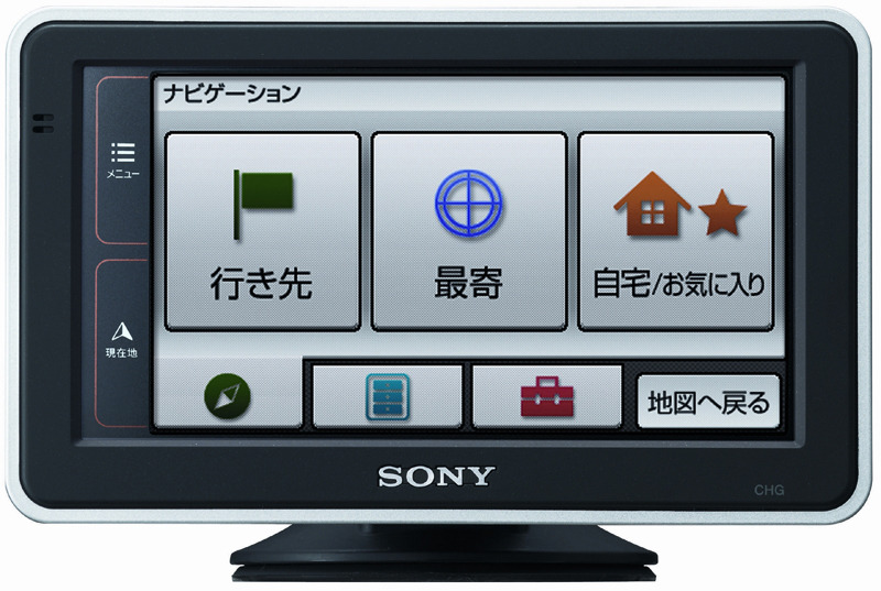 正面