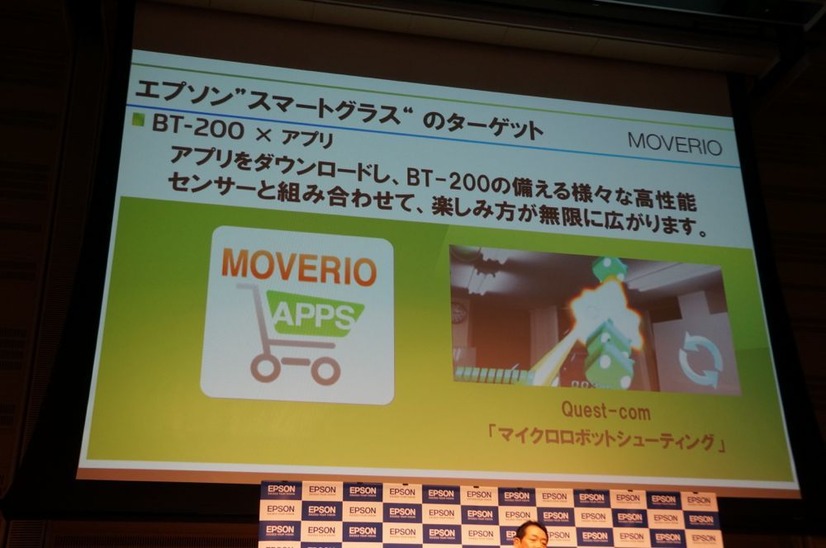エプソン、Android4.0プラットフォームを搭載したスマートグラス『モベリオ』を発表