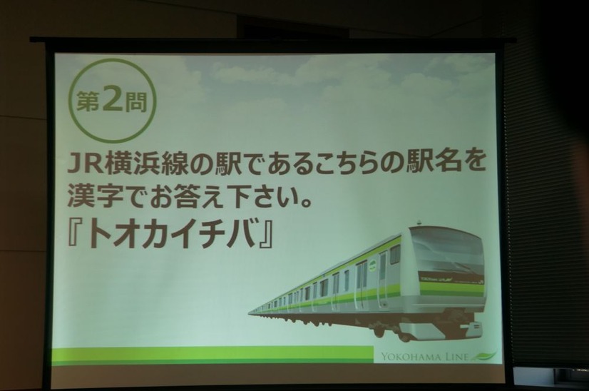 AKB48×横浜線新型車両導入キャンペーン発表会