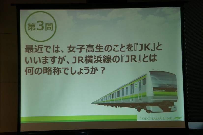 AKB48×横浜線新型車両導入キャンペーン発表会
