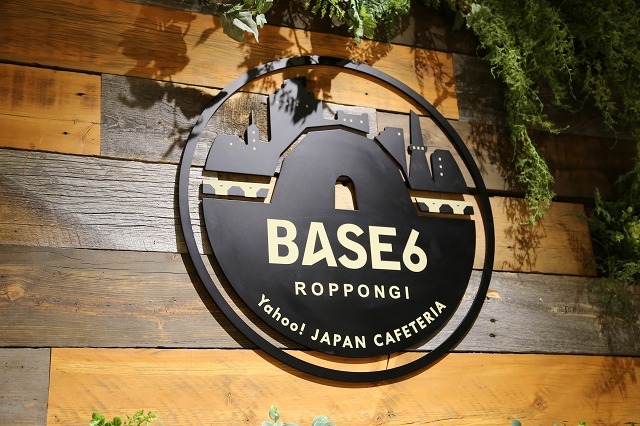 社員食堂「BASE6」看板