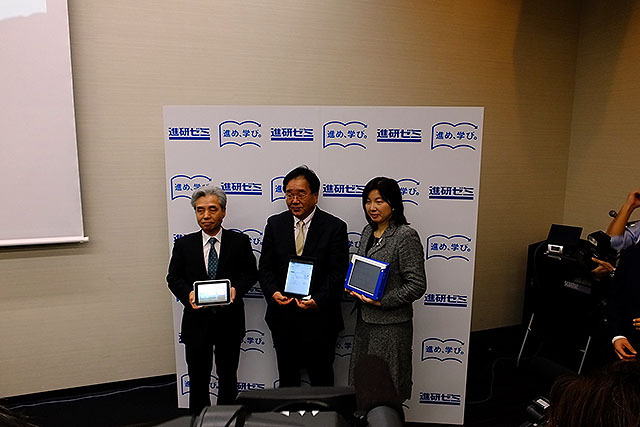 「進研ゼミ」専用タブレット端末を導入