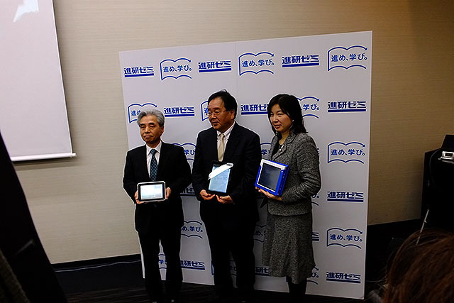 「進研ゼミ」専用タブレット端末を導入