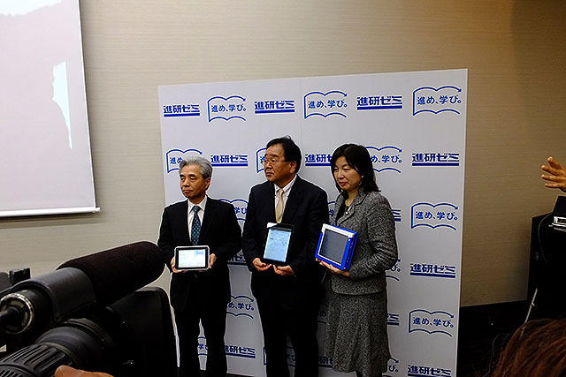 「進研ゼミ」専用タブレット端末を導入