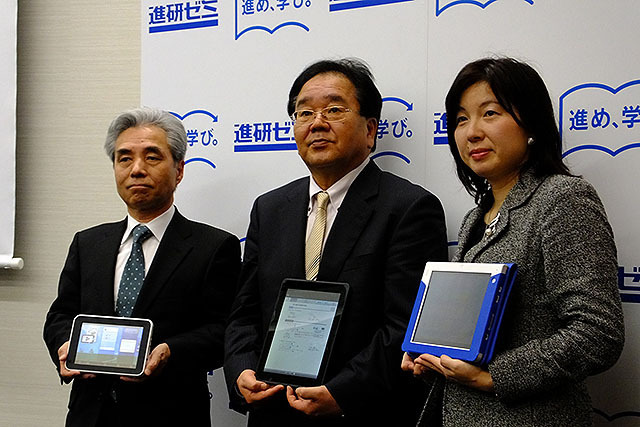 「進研ゼミ」専用タブレット端末を導入