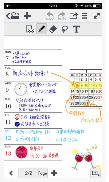 「Note Anytime」利用イメージ