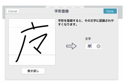 「mazec」利用イメージ