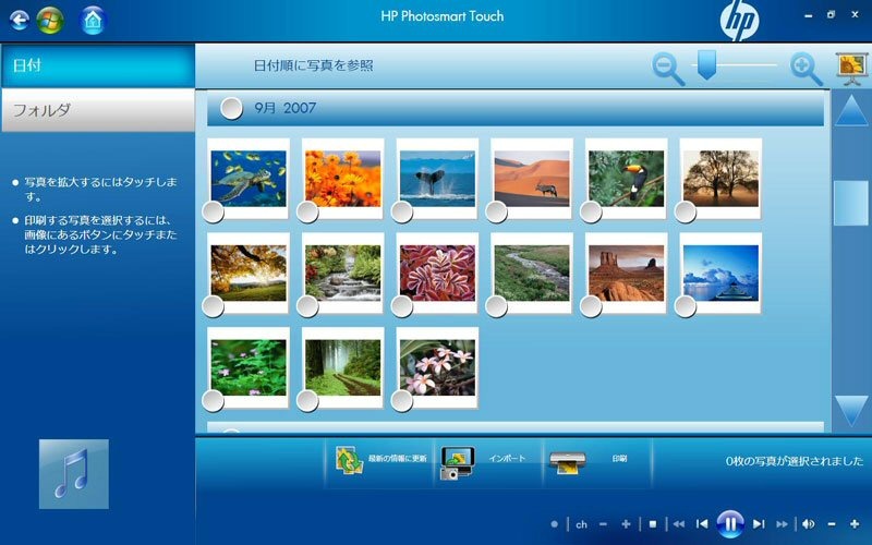 HP Photosmart Touch画面。写真をタッチすると拡大表示、スライドショーを見るには右上のアイコンをタッチする