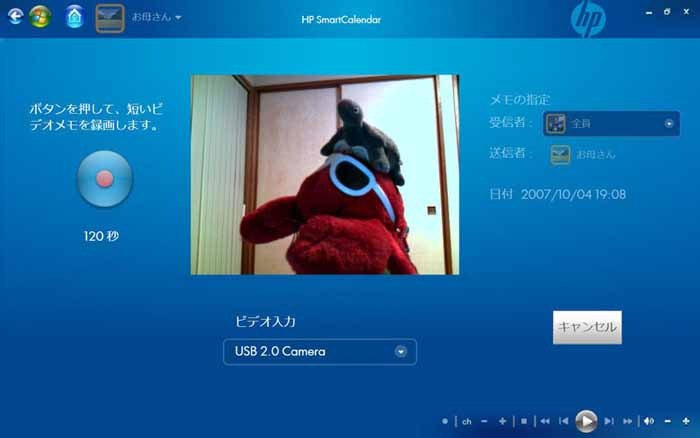 ビデオの録画画面。録画中はプレビュー画像を見ずに、目線をカメラにしっかり固定して話すとよい